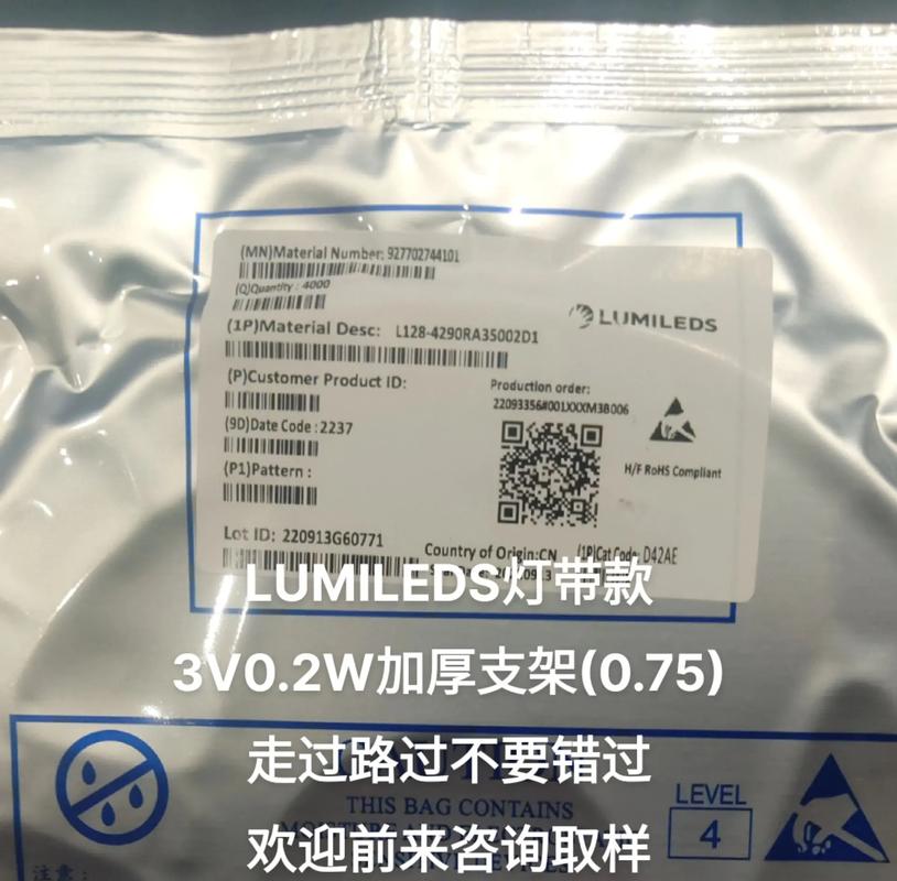 樂(lè)印辦公助力東莞樂(lè)的美LED燈帶標(biāo)簽說(shuō)明書(shū)個(gè)性化、小批量打印需求